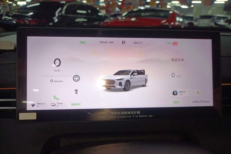 Used Chery Fengyun A8L 2025 1.5 TGDI 145 km Luxury Version Instrument Cluster