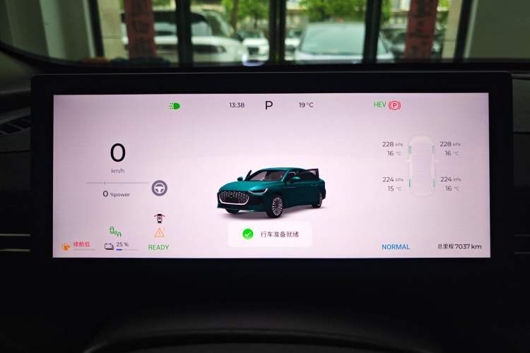 Used Chery Fengyun A8L 2025 1.5 TGDI 145 km Luxury Version Instrument Cluster