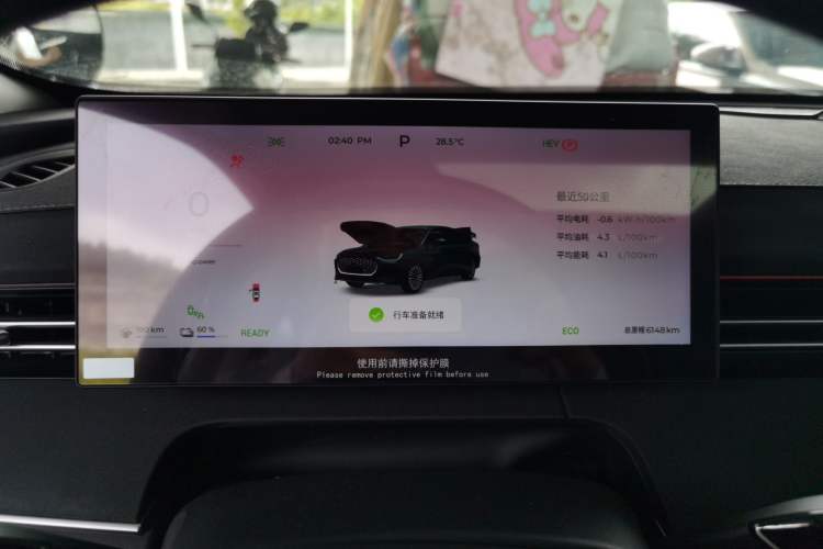 Used Chery Fengyun A8L 2025 1.5 TGDI 145 km Luxury Version Instrument Cluster