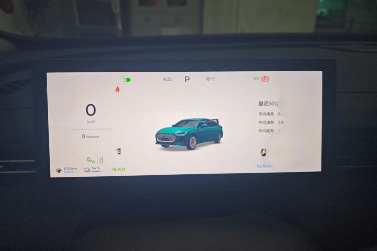Used Chery Fengyun A8L 2025 1.5 TGDI 145 km Luxury Version Instrument Cluster