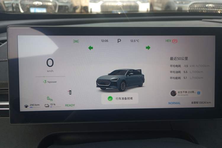 Used Chery Fengyun A8L 2025 1.5 TGDI 145 km Luxury Version Instrument Cluster