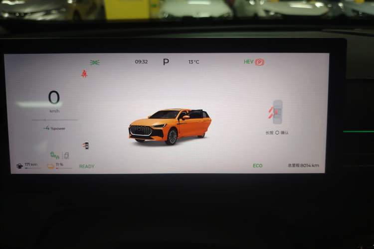 Used Chery Fengyun A8L 2025 1.5 TGDI 145 km Luxury Version Instrument Cluster