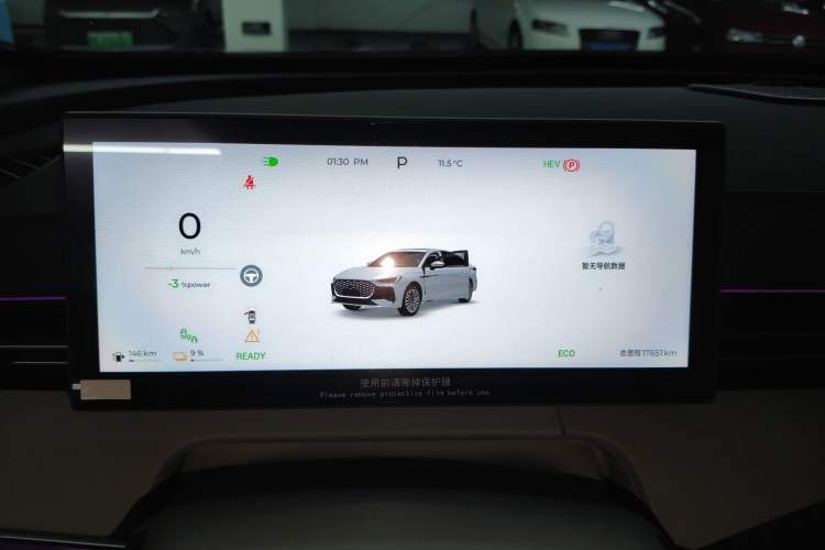 Used Chery Fengyun A8L 2025 1.5 TGDI 145 km Luxury Version Instrument Cluster
