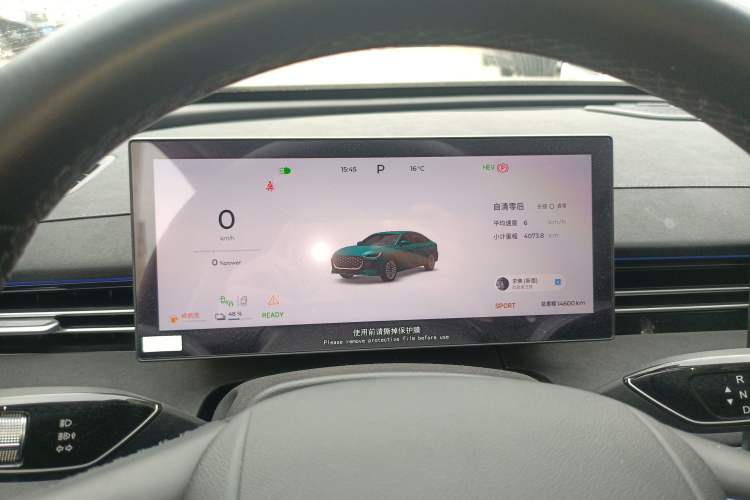 Used Chery Fengyun A8L 2025 1.5 TGDI 145 km Luxury Version Instrument Cluster