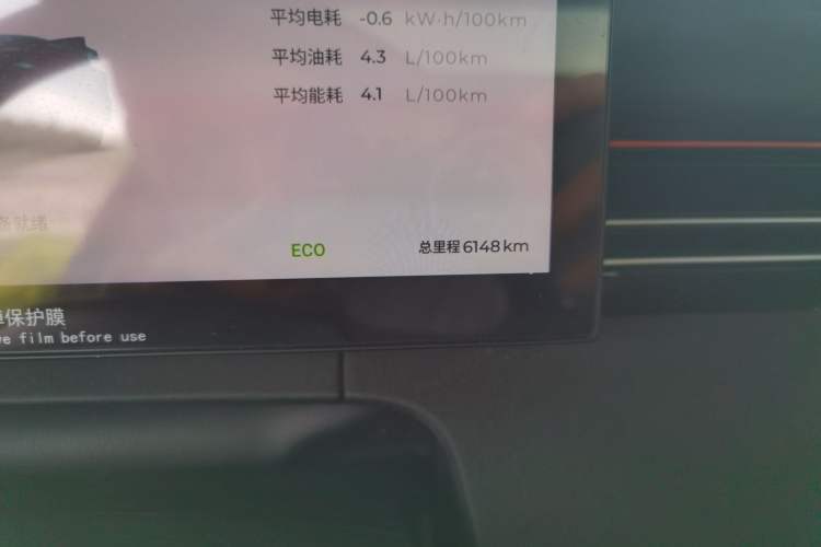 Used Chery Fengyun A8L 2025 1.5 TGDI 145 km Luxury Version Odometer Close Up