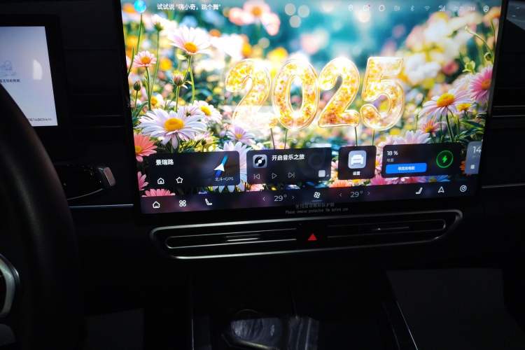Used Chery Fengyun A8L 2025 1.5 TGDI 145 km Luxury Version Audio And AC Panel
