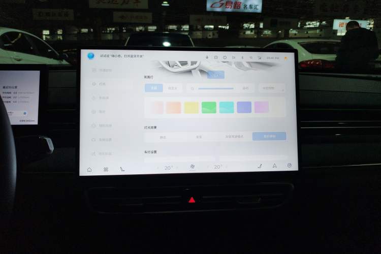Used Chery Fengyun A8L 2025 1.5 TGDI 145 km Luxury Version Audio And AC Panel