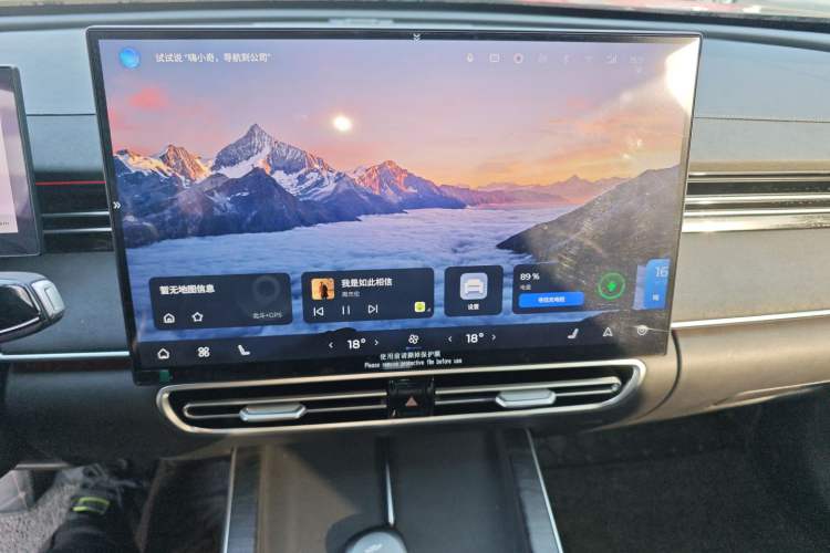 Used Chery Fengyun A8L 2025 1.5 TGDI 145 km Luxury Version Audio And AC Panel