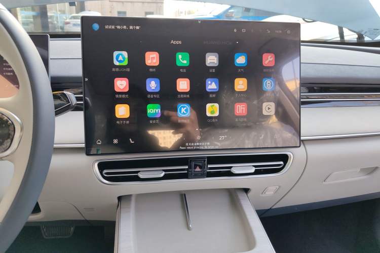 Used Chery Fengyun A8L 2025 1.5 TGDI 145 km Comfort Version Audio And AC Panel