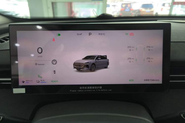 Used Chery Fengyun A8L 2025 1.5 TGDI 145 km Luxury Version Instrument Cluster