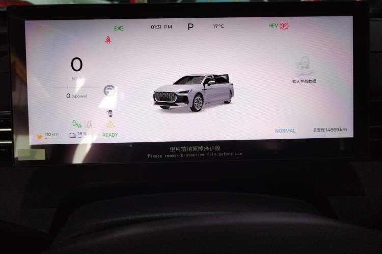 Used Chery Fengyun A8L 2025 1.5 TGDI 145 km Luxury Version Instrument Cluster