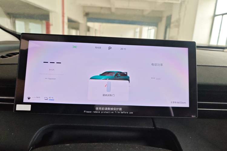 Used Chery Fengyun A8L 2025 1.5 TGDI 145 km Luxury Version Instrument Cluster