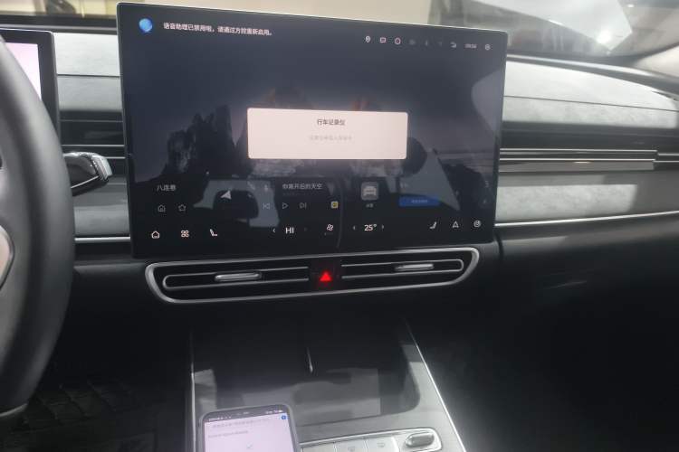 Used Chery Fengyun A8L 2025 1.5 TGDI 145 km Luxury Version Audio And AC Panel