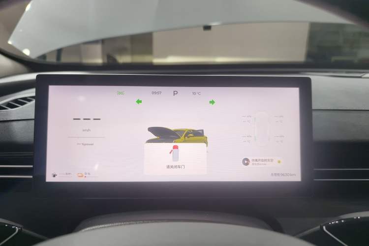 Used Chery Fengyun A8L 2025 1.5 TGDI 145 km Luxury Version Instrument Cluster