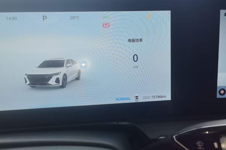 Used Chery Fengyun A8 2024 127 Yufeng Edition Instrument Cluster