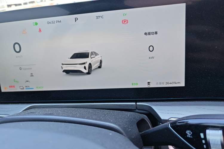 Used Chery Fengyun A8 2024 127 Far Voyage Luxury Edition Instrument Cluster