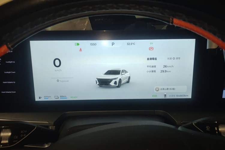Used Chery Fengyun A8 2024 127 Chasing the Wind Edition Instrument Cluster