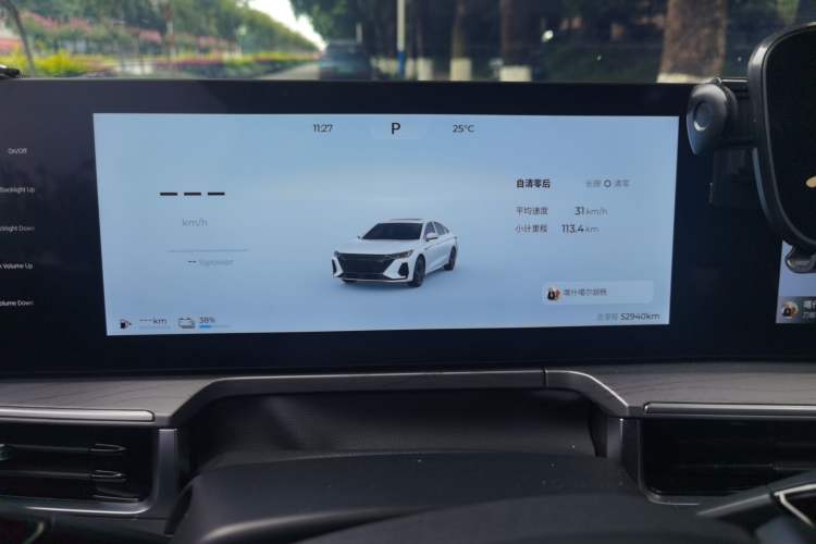 Used Chery Fengyun A8 2024 127 Yufeng Edition Instrument Cluster