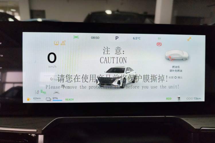 Used Chery Fengyun A8 2024 127 Yufeng Edition Instrument Cluster