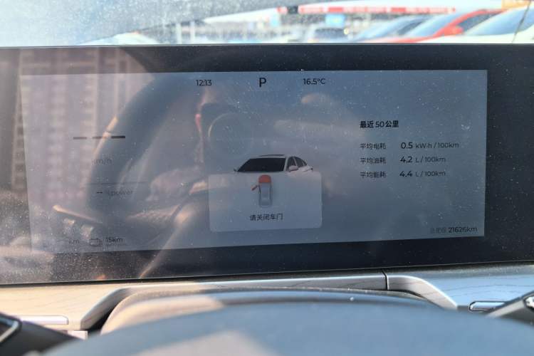 Used Chery Fengyun A8 2024 127 Yufeng Edition Instrument Cluster