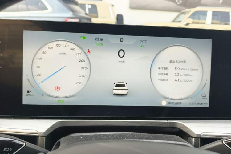 Used Chery Fengyun A8 2024 127 Long-Range Version Comfort Edition Instrument Cluster