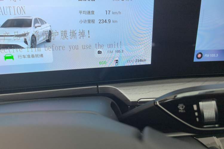 Used Chery Fengyun A8 2024 127 Yufeng Edition Odometer Close Up