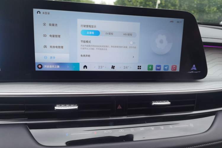 Used Chery Fengyun A8 2024 127 Yufeng Edition Audio And AC Panel