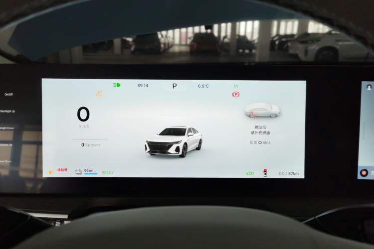 Used Chery Fengyun A8 2024 127 Chasing the Wind Edition Instrument Cluster