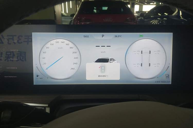 Used Chery Fengyun A8 2024 127 Yufeng Edition Instrument Cluster
