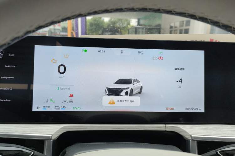 Used Chery Fengyun A8 2024 127 Far Voyage Luxury Edition Instrument Cluster