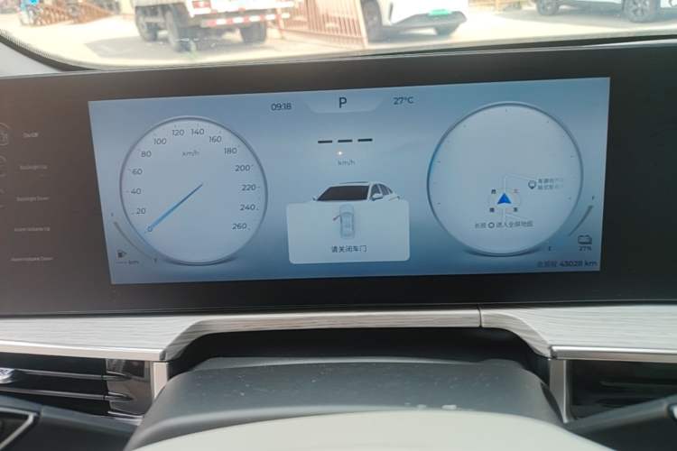Used Chery Fengyun A8 2024 127 Chasing the Wind Edition Instrument Cluster