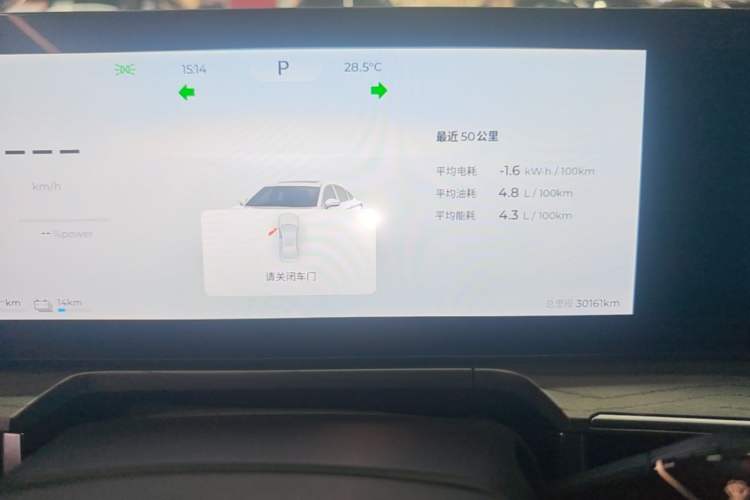 Used Chery Fengyun A8 2024 127 Yufeng Edition Instrument Cluster