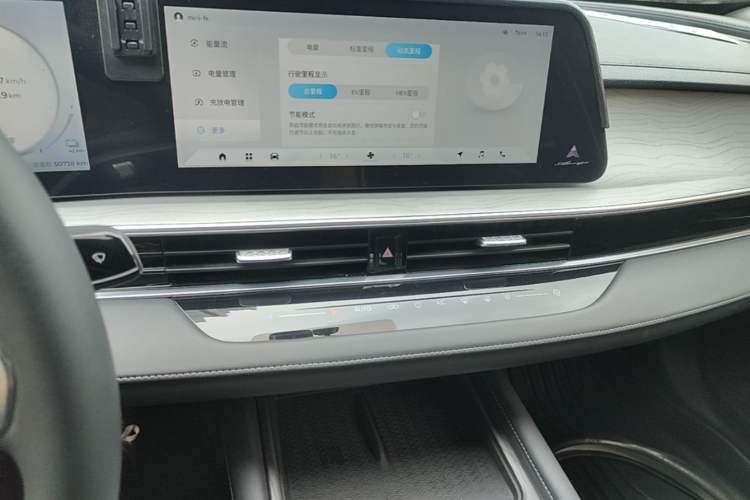 Used Chery Fengyun A8 2024 127 Chasing the Wind Edition Audio And AC Panel