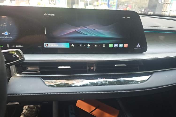 Used Chery Fengyun A8 2024 127 Yufeng Edition Audio And AC Panel