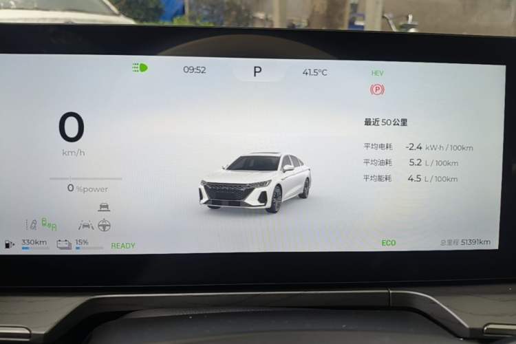 Used Chery Fengyun A8 2024 127 Yufeng Edition Instrument Cluster