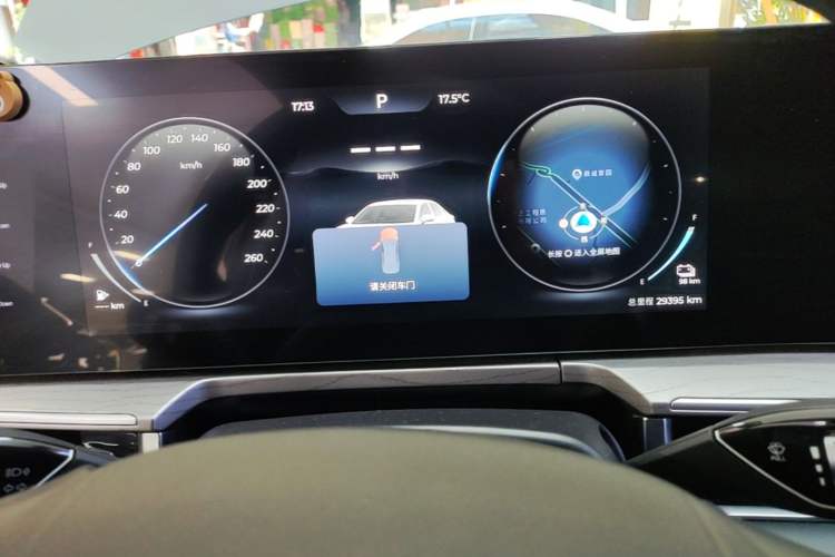 Used Chery Fengyun A8 2024 127 Chasing the Wind Edition Instrument Cluster