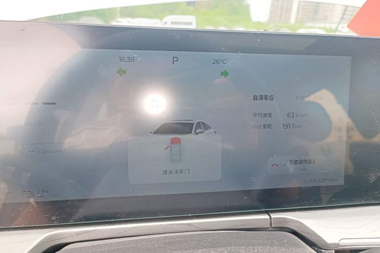 Used Chery Fengyun A8 2024 127 Chasing the Wind Edition Instrument Cluster