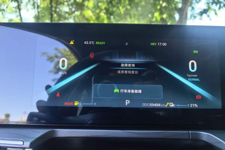 Used Chery Fengyun A8 2024 127 Long-Distance Edition Standard Version Instrument Cluster