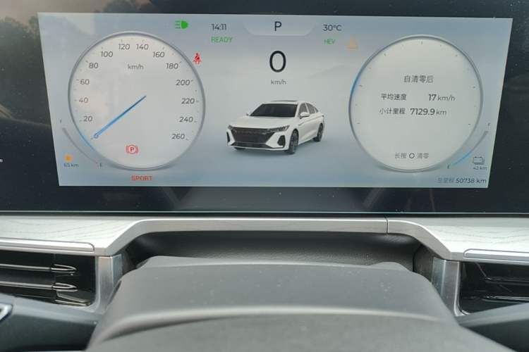 Used Chery Fengyun A8 2024 127 Chasing the Wind Edition Instrument Cluster