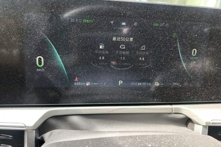 Used Chery Fengyun A8 2024 127 ZHU FENG Version Instrument Cluster