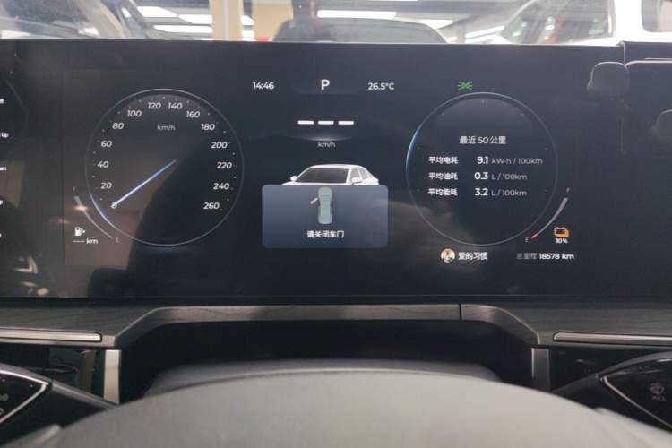 Used Chery Fengyun A8 2024 127 Yufeng Edition Instrument Cluster