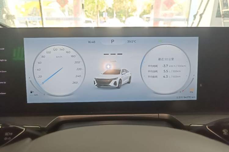Used Chery Fengyun A8 2024 127 Chasing the Wind Edition Instrument Cluster