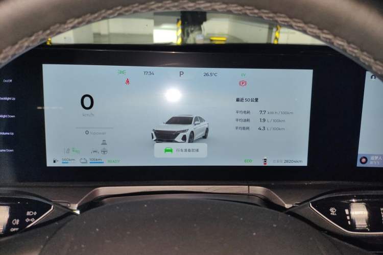 Used Chery Fengyun A8 2024 127 Yufeng Edition Instrument Cluster