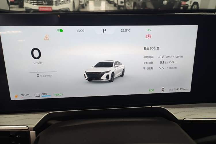 Used Chery Fengyun A8 2024 127 Long-Range Version Comfort Edition Instrument Cluster
