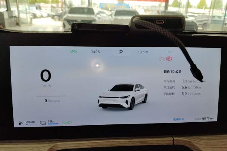 Used Chery Fengyun A8 2024 127 Long-Range Version Comfort Edition Instrument Cluster