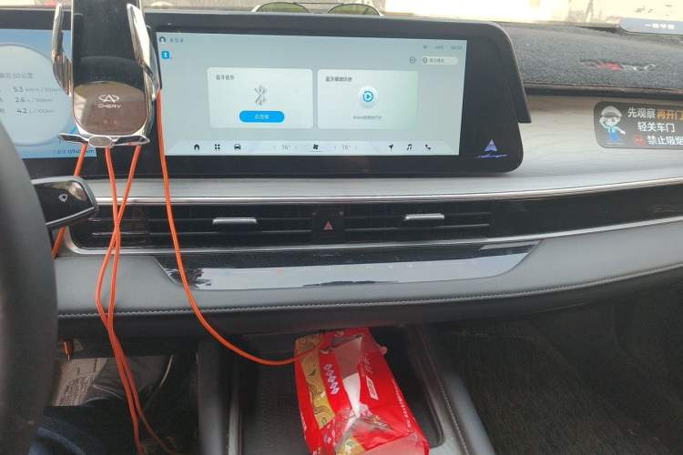 Used Chery Fengyun A8 2024 127 Long-Range Version Comfort Edition Audio And AC Panel