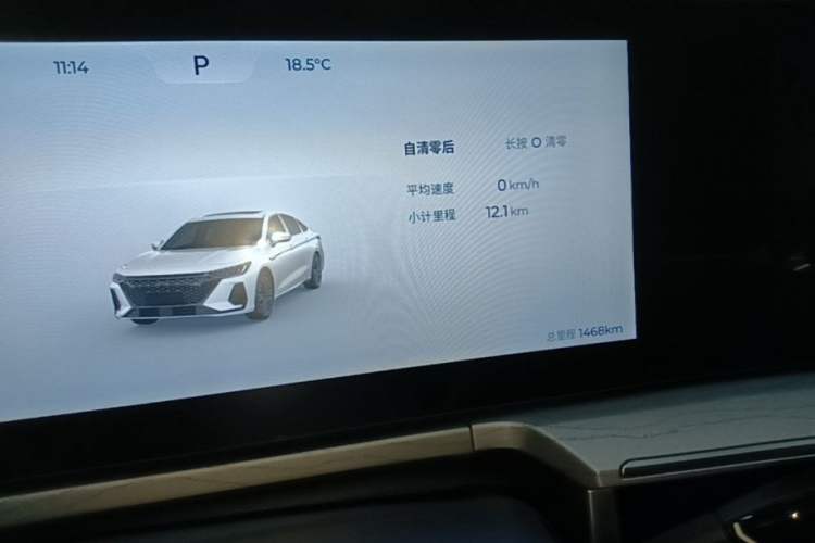 Used Chery Fengyun A8 2024 127 Chasing the Wind Edition Instrument Cluster