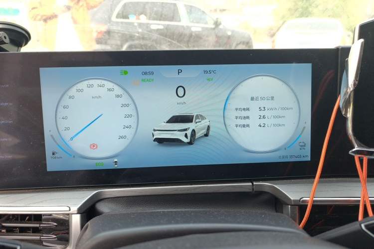 Used Chery Fengyun A8 2024 127 Long-Range Version Comfort Edition Instrument Cluster