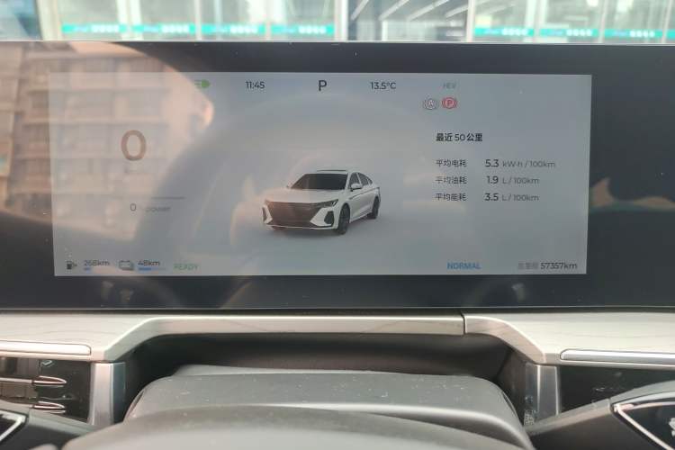 Used Chery Fengyun A8 2024 127 Chasing the Wind Edition Instrument Cluster