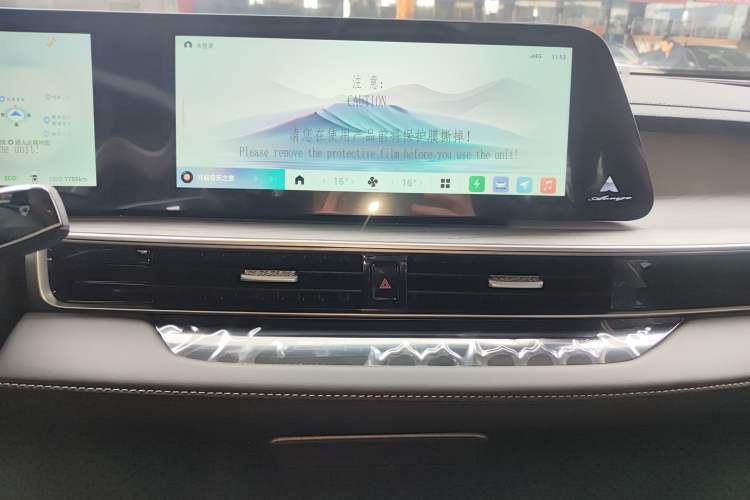 Used Chery Fengyun A8 2024 127 Yufeng Edition Audio And AC Panel